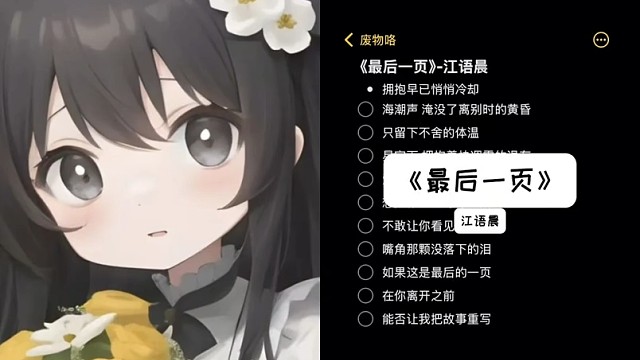 唱歌