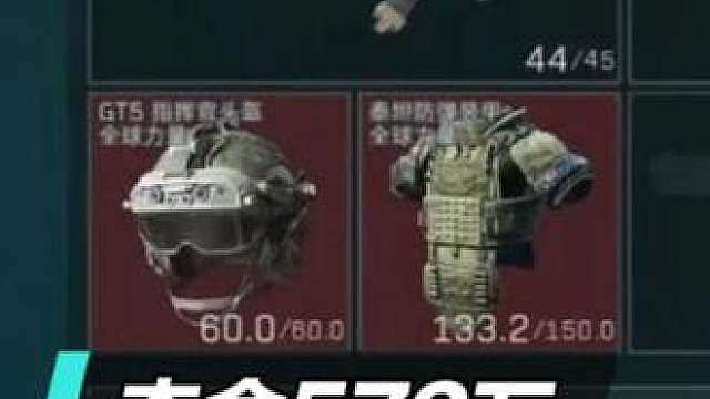 一秒变异！夺舍6头6甲腾龙AWM，572万撤离！