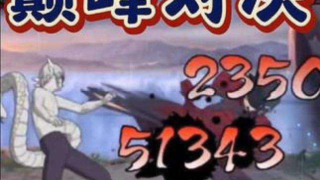 决战之巅，银色VS心安！