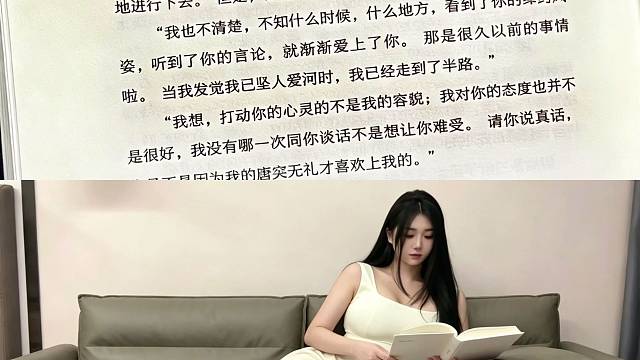 等我发觉我自己开始爱上你的时候，我已经走了一半路了