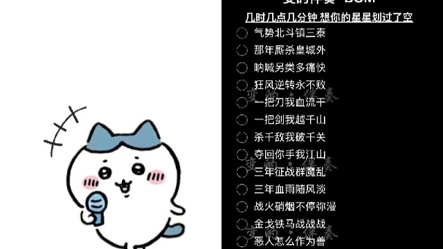 无聊