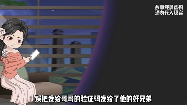 动画