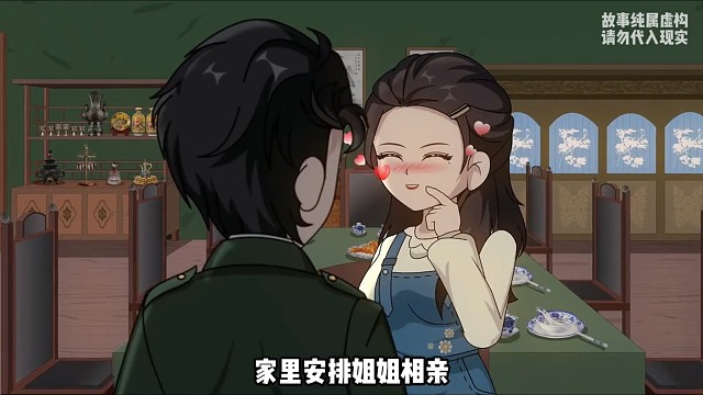 动画