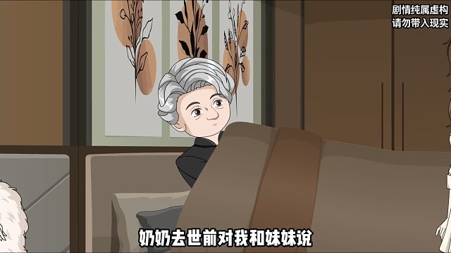 动画