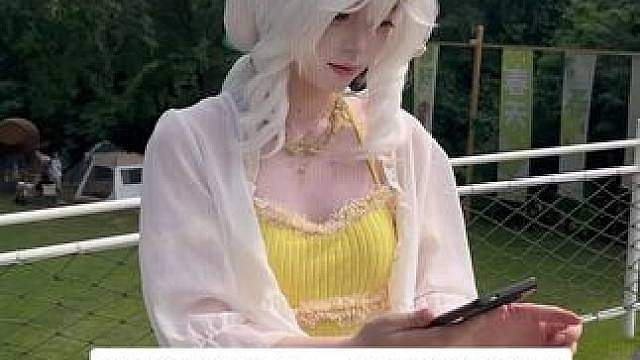 严肃绷住