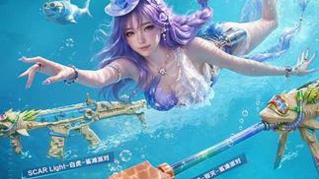碧海绮梦，沁浪而来全新角色【云悠悠-沐夏微醺】及鲨滩派对系列武器皮肤将于8月8日上线CF手游，CF