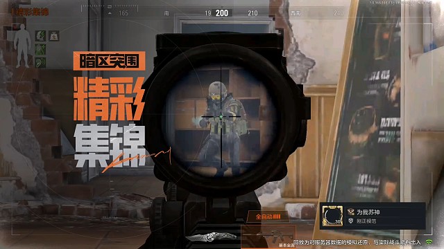小老鼠想阴我？