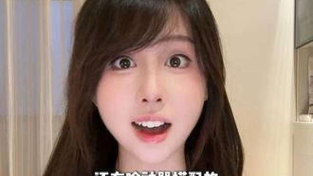 视界专注真的存在吗！