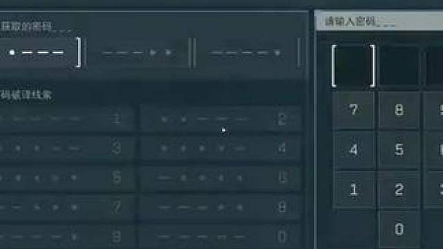 机密出了一个曼德尔说是