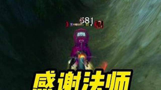 感谢法师为了解了尴尬