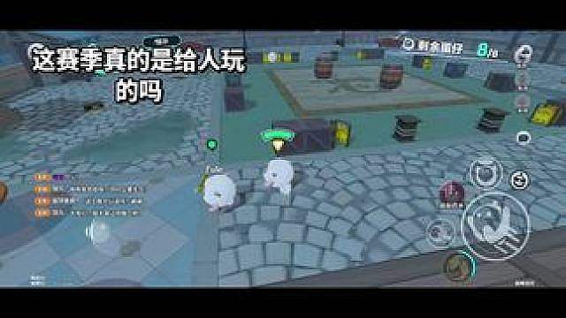 打巅峰决赛泡澡的来