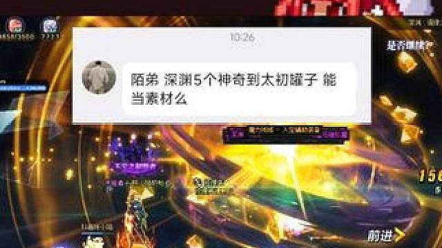 5个神器罐子也能当素材？不是你小子这运气没谁了啊！