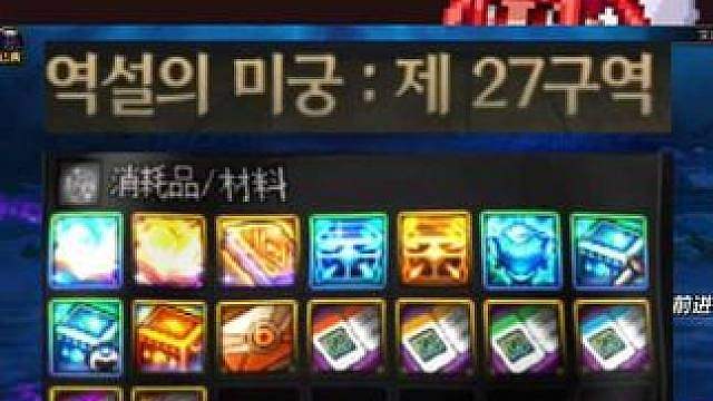 迷宫27层的奖励夯爆了，有一个太初启示但还要4周！