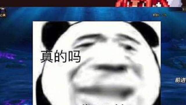 奶爸全身增幅10能有5万三攻？一开始我也不信！