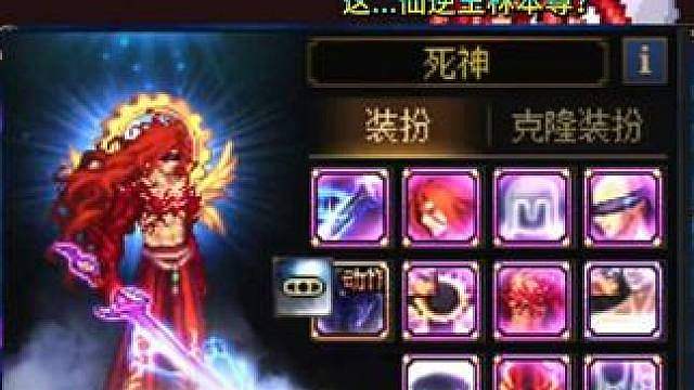 山海御灵龙袍最后两天了，男鬼剑这个头发不错可以cos本尊！