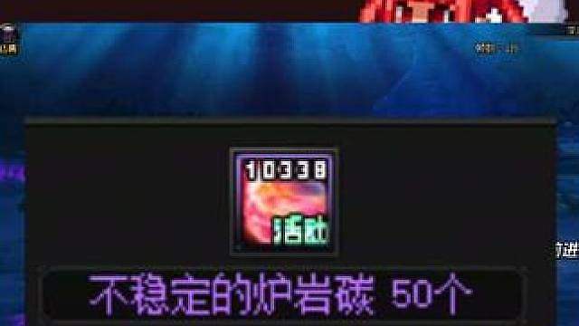 1万个不稳定的炉岩碳能不能上到增幅11？