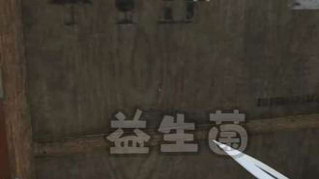 我今天刚买了一个小风车