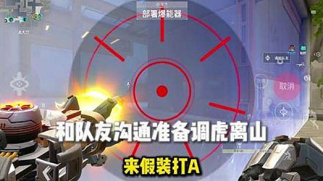 瓦手主播联赛逆风翻盘 让一追二