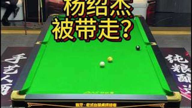 手艺人酒追分赛正式开始，有人问杨绍杰怎么了，再来看看摇摆哥的身法。