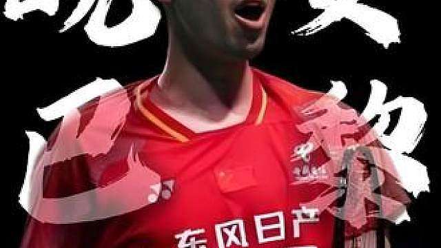 一次误判我可以忍，但两次，谁来都不行！