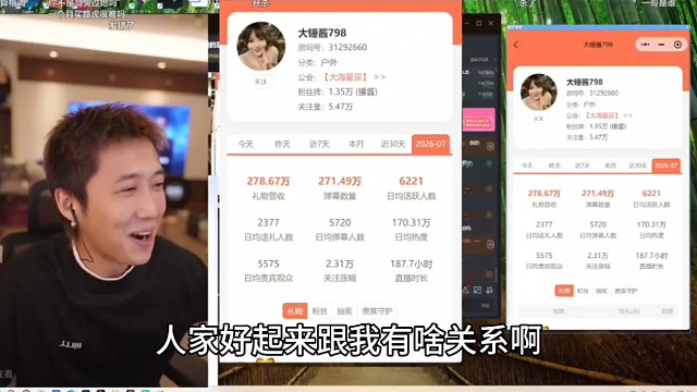 天九看大锤数据，当年我就觉得她上限非常高，好起来跟九有啥关系笑喷了