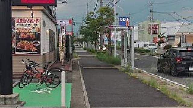 日语