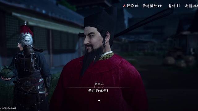燕云十六声