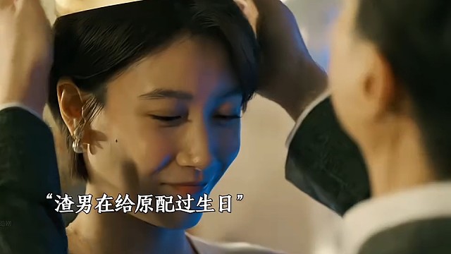 当三妹遇上高段位原配 一整个被降维打击