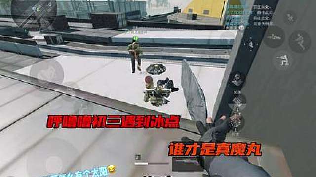 我是绿玩他..他俩是魔丸