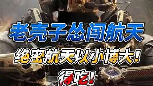 我悟了！绝航最爽的打法不是6套猛攻，是以小博大啊！就一个字，歹林干了！