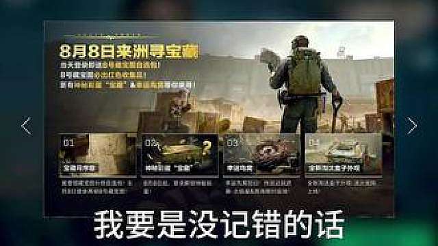 蟑螂地下，还钱！！