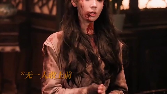 因为一个片段看了整部剧了