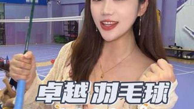 9块9单人早场拼场3小时！光明北部湾这家羽毛球馆，暑期团购太香了！