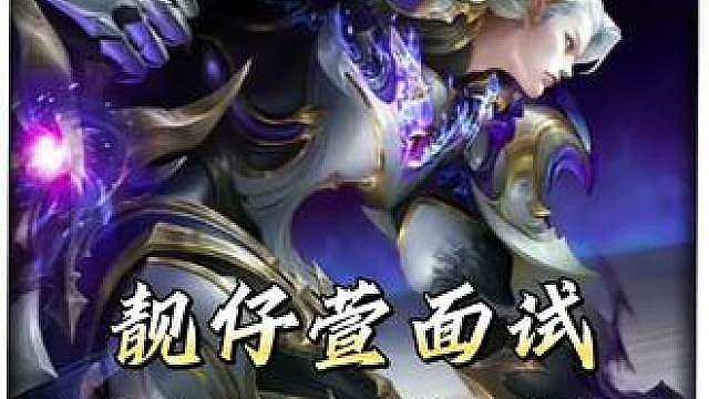 无念开启音符主播巅峰狙击赛 国一铠靓仔萱将虎天帝所有人的虾线挑了。
