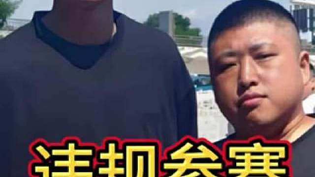 球迷指出山西男篮违规使用赵嘉仁王俊杰参赛 ​​​