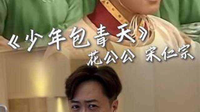 这版包青天，我配过两个角色，你看过吗？