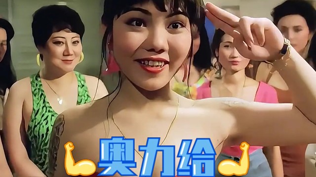 大傻哥被几个女人搞的站不起来了