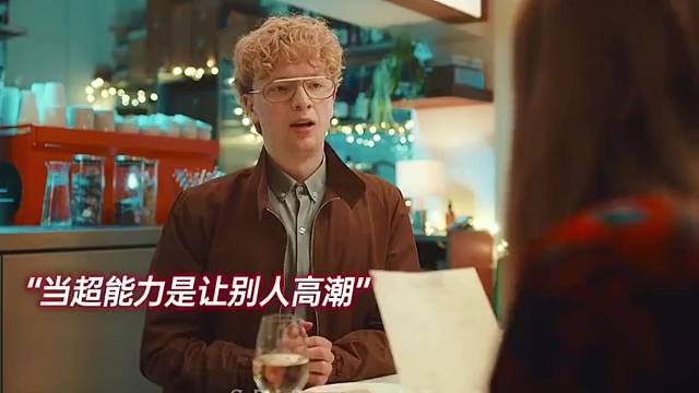 那听起来真的很不错