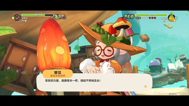 虫  打草系勋章