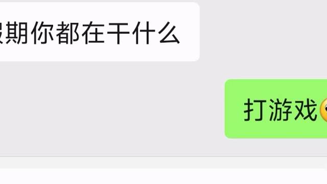 惊魂寻宝队