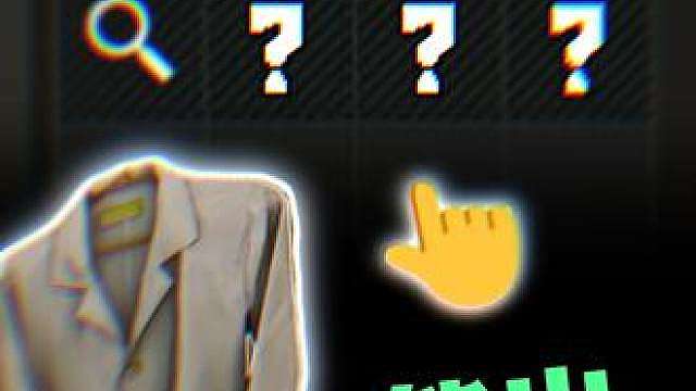 巴克什衣服能出子弹了？！