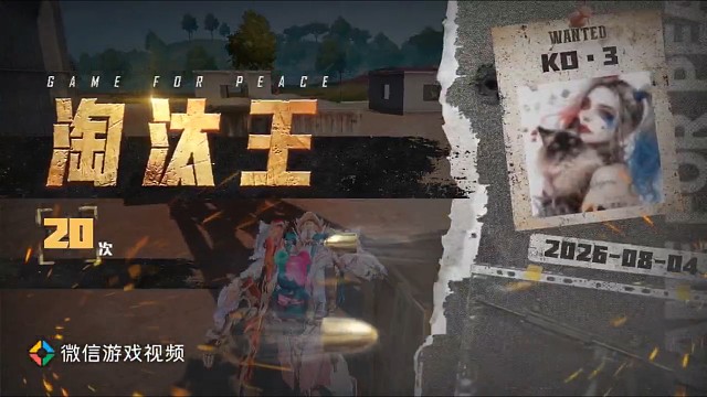 雨林自闭城