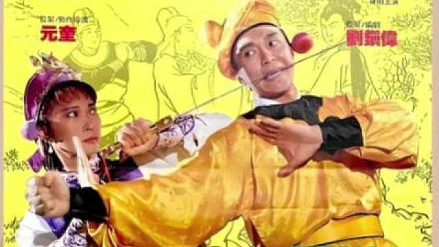 2.漫画威龙