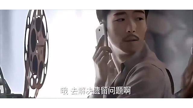 因为一个片段看了整部剧