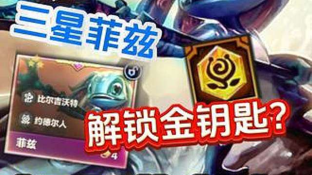 狂野生长约德尔！有多狂野？