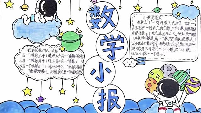 亏了亏了