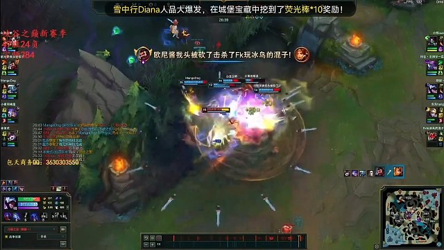 大招R五个 视觉盛宴