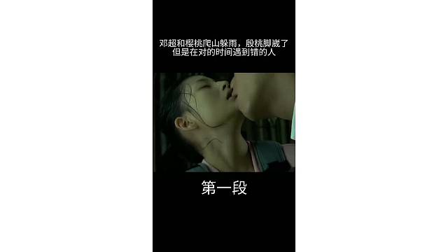 气氛到那了 不来一下不是那意思