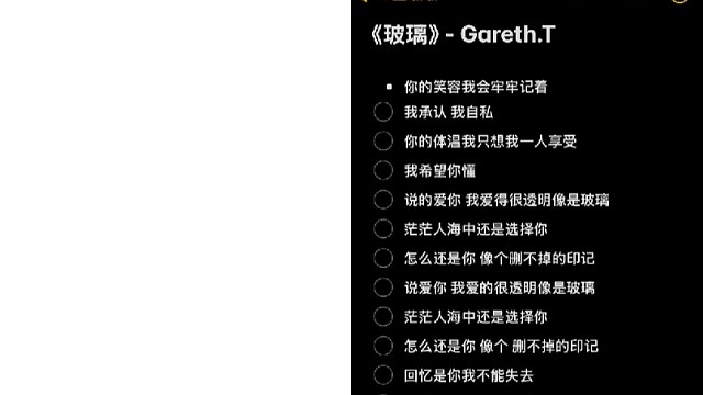 玻璃～