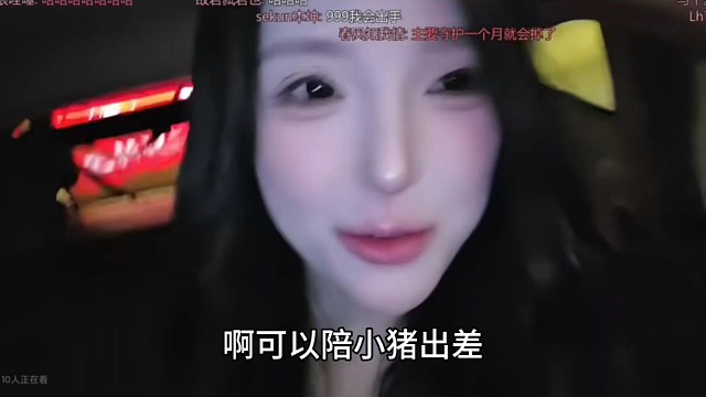 壮壮想破千守护进高层会议，可以陪小猪出差，有我在他不敢下播的